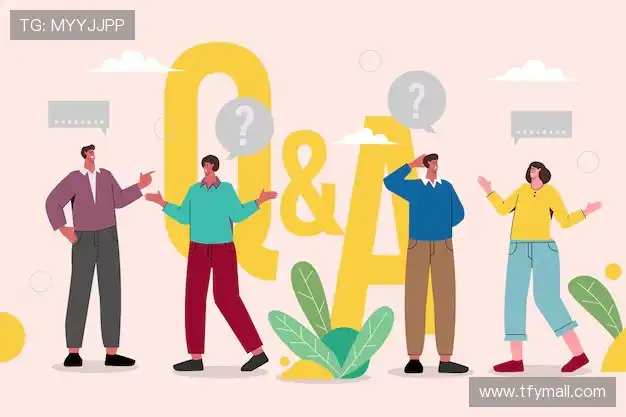 用户FAQ